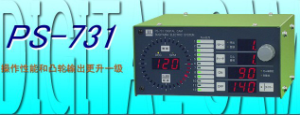 銷售代理日本杉山數(shù)字凸輪PS-731、PS-701等[PS-731、PS-701]