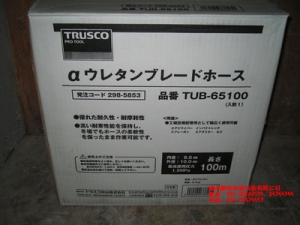 日本TRUSCO軟管TUB-65100、TUB-85100[TUB-65100、TUB-85100]